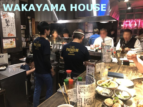 Yakitori in Wakayama